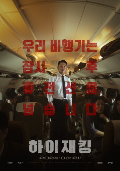 태흥에너지 이미지