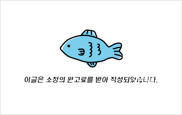 반포김치찌개 이미지