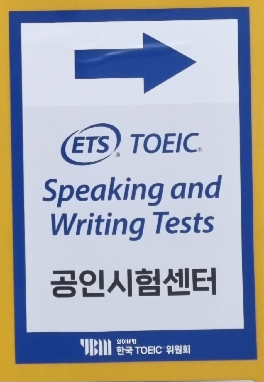 (주)와이비엠에듀 이미지