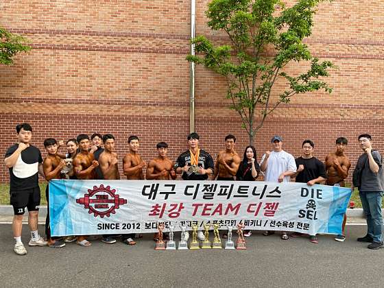 화인피트니스 이미지