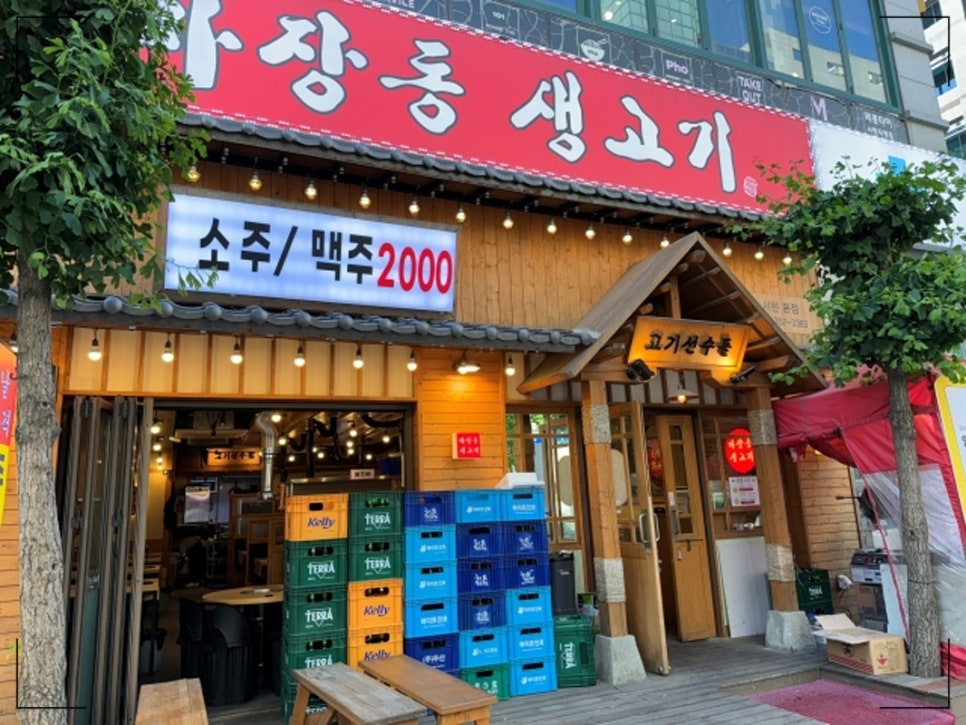 하루생고기 이미지