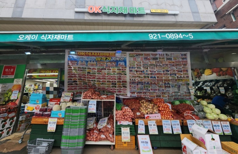덮담 돈암점 이미지