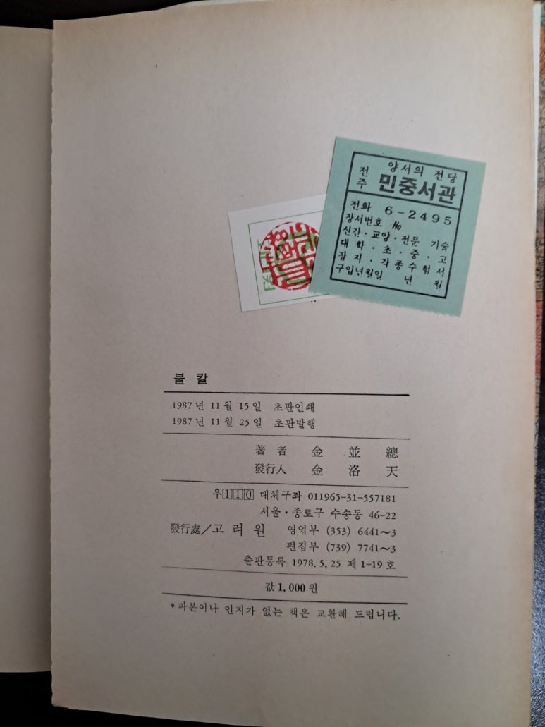 홍지랜드 이미지