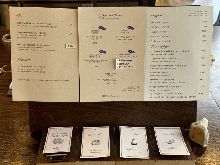 카페티오씨 이미지