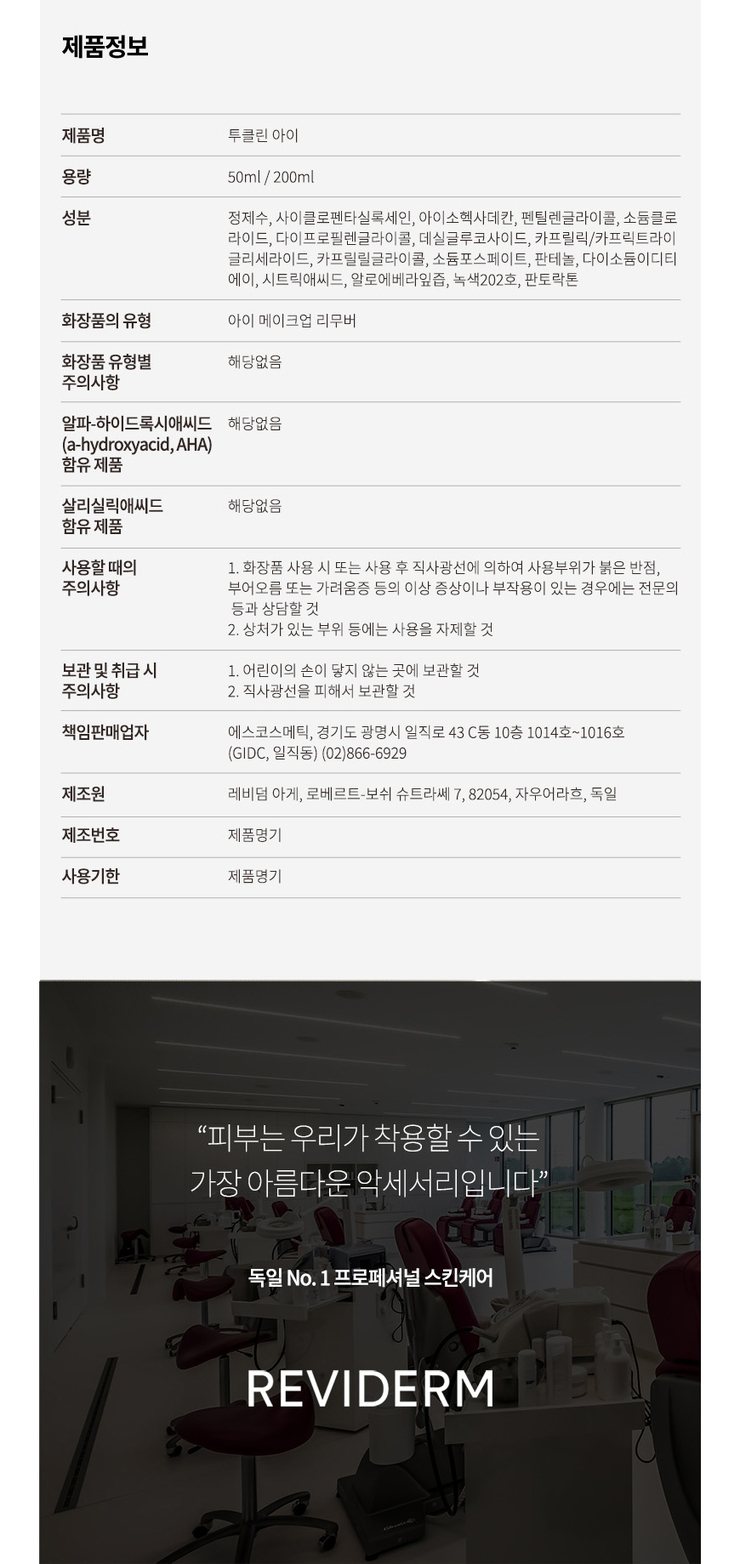 앤투아이 이미지