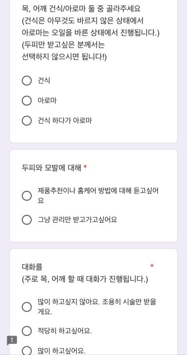 제제의 힐링살롱 이미지
