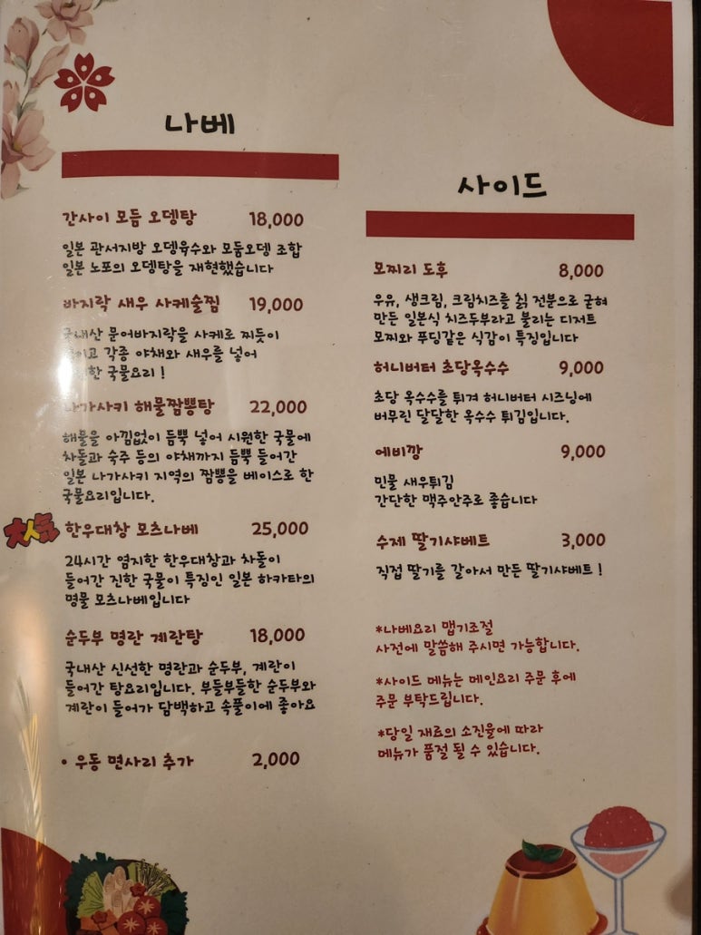 우미사치 이미지