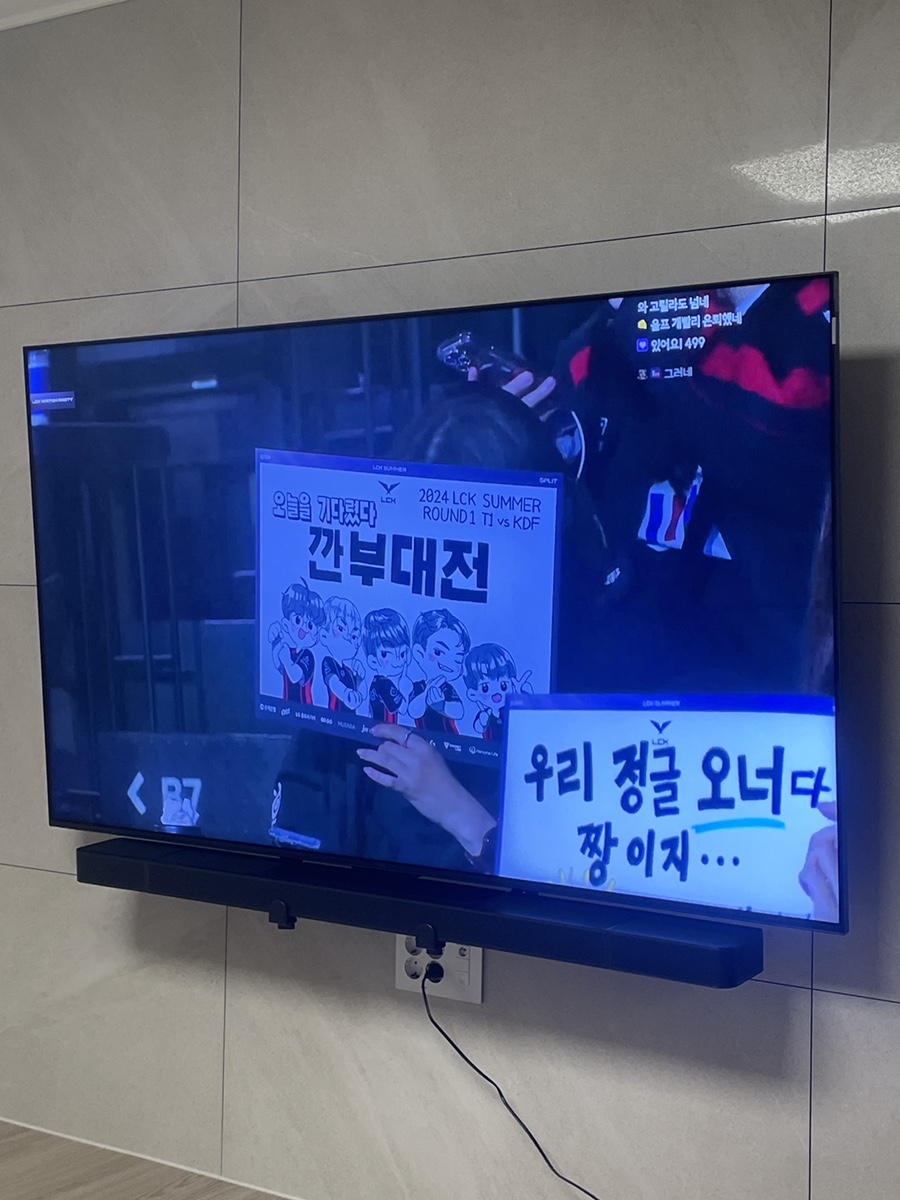털보네족발 이미지