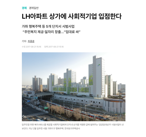 모아모아옷수선 이미지