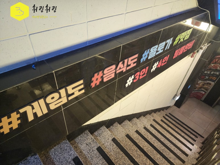 욜로PC방 성남태평점 이미지