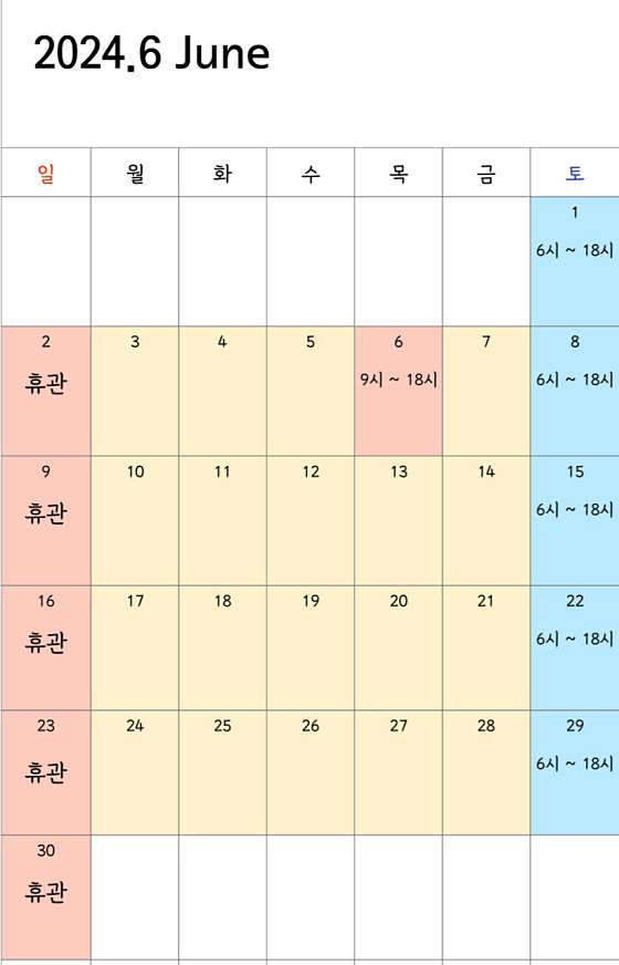 다힘피트니스 이미지