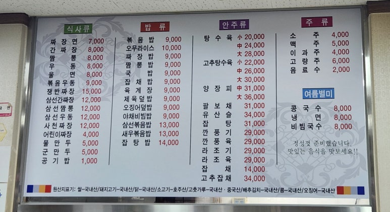 하림원 이미지