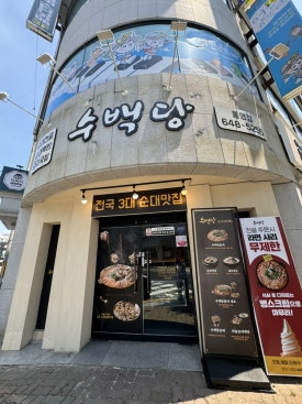 경훈빌딩 이미지
