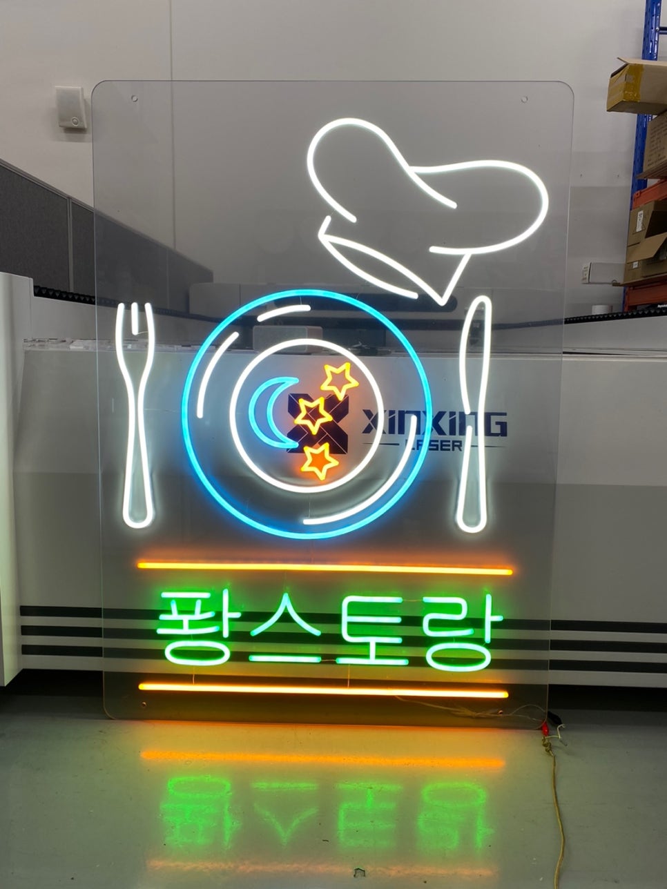 베스트엘이디 이미지