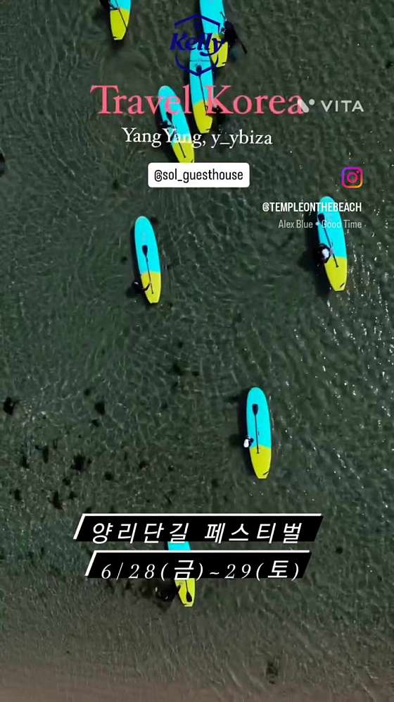 템플 온더 비치 이미지
