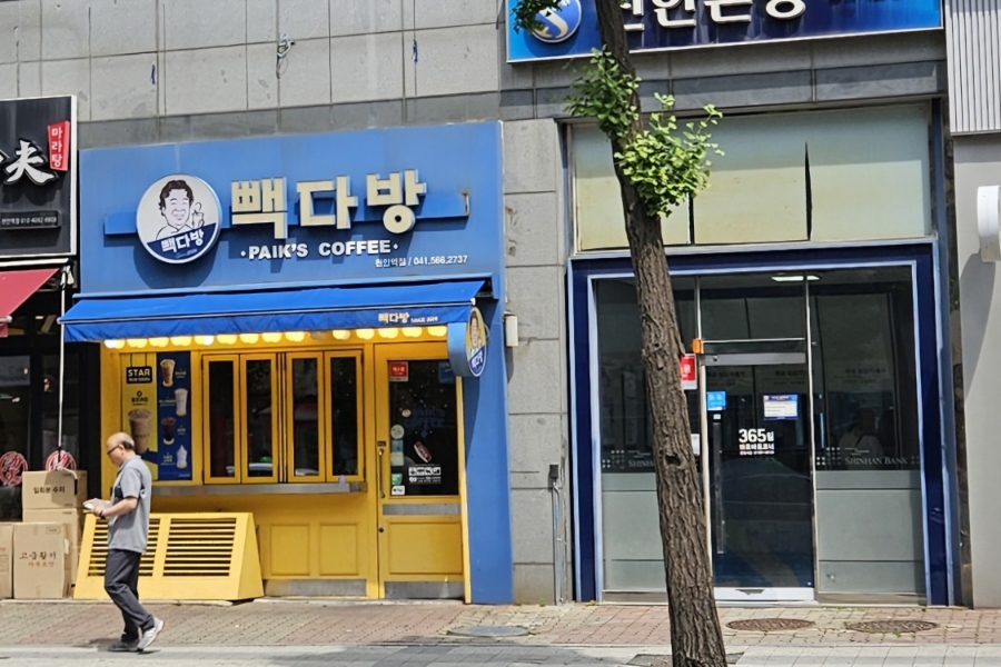 빽다방천안역점 이미지