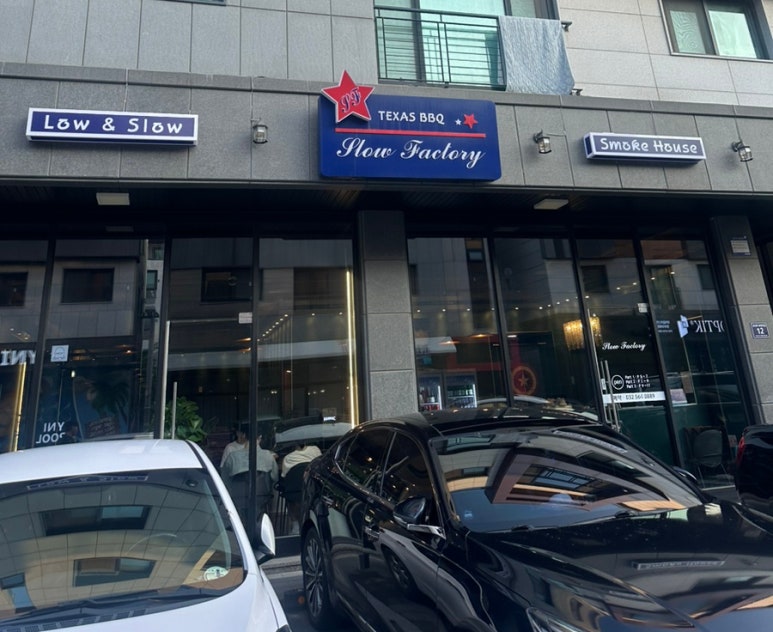 슬로우팩토리 이미지