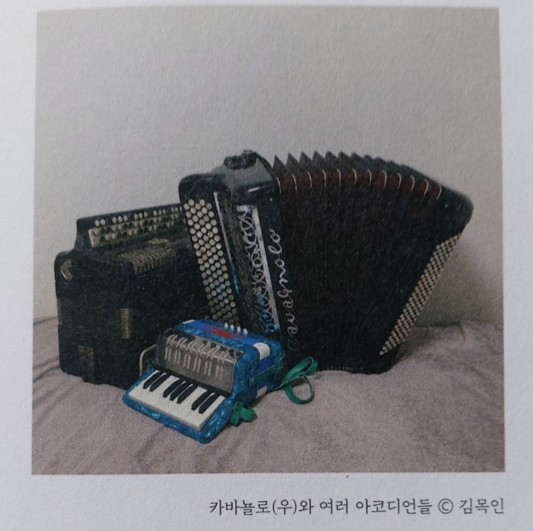 아코디언식당 이미지