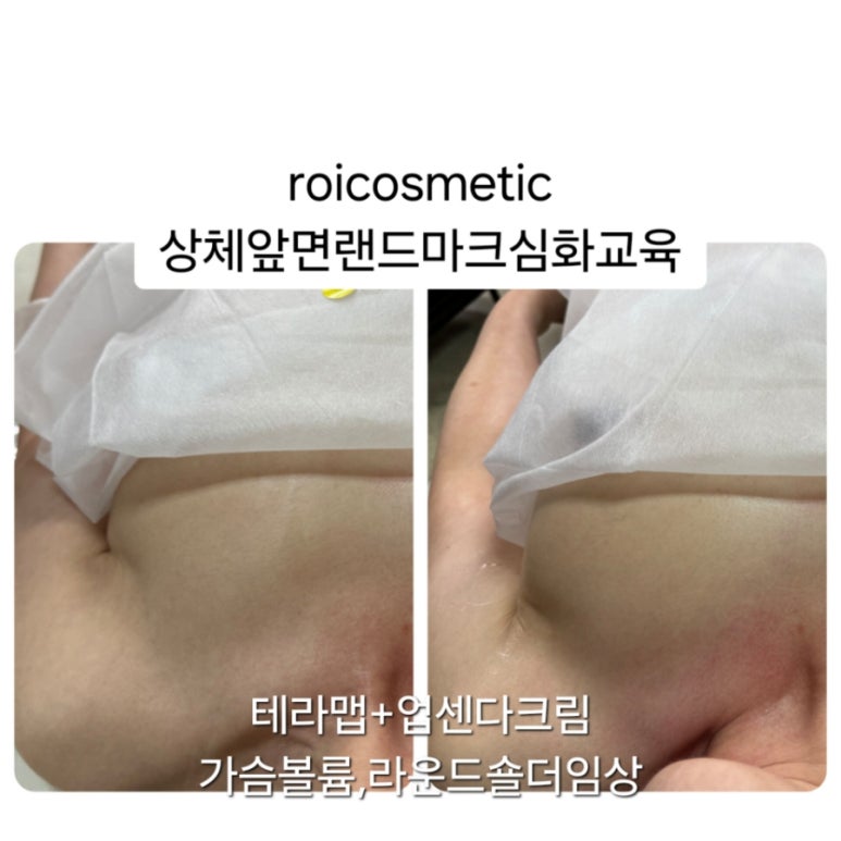 라피움 이미지
