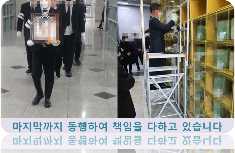 세종여주병원장례식장 이미지