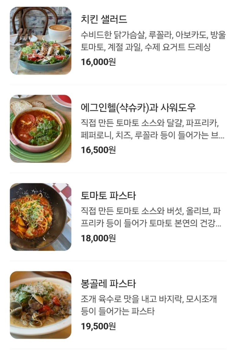 카페카멜리아 이미지