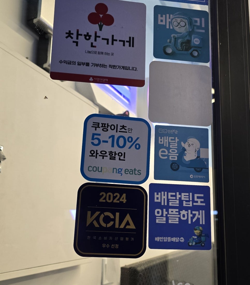 아이돌수산 이미지