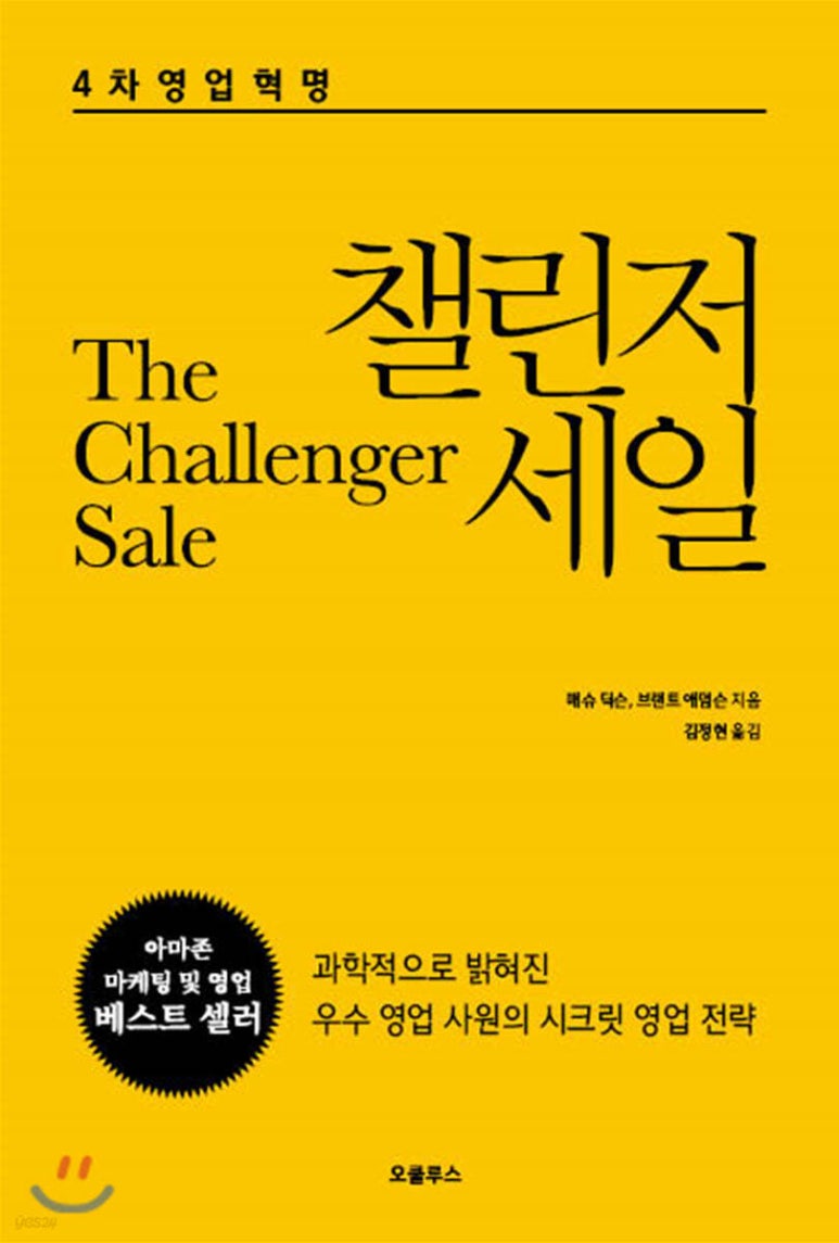 세일아이티 이미지