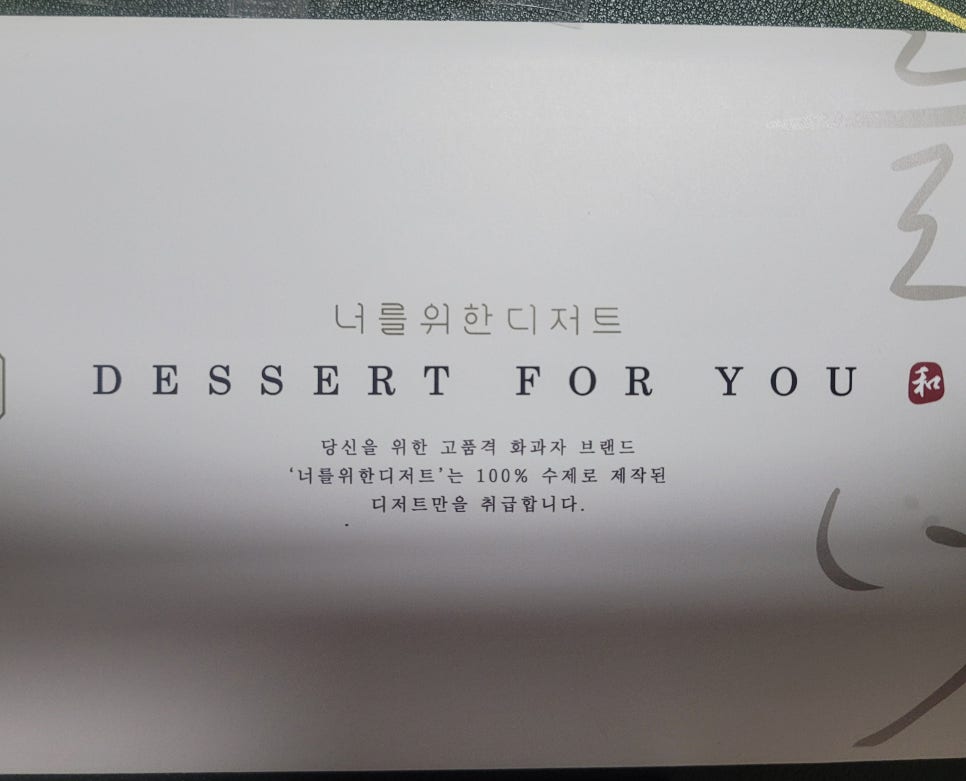 예쁜너를위한 이미지