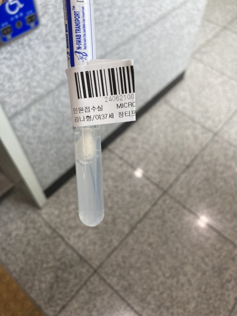 순이네 야식 이미지