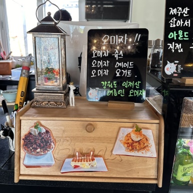 카페679 이미지