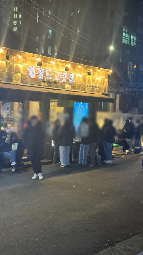 열정도고깃집 이미지