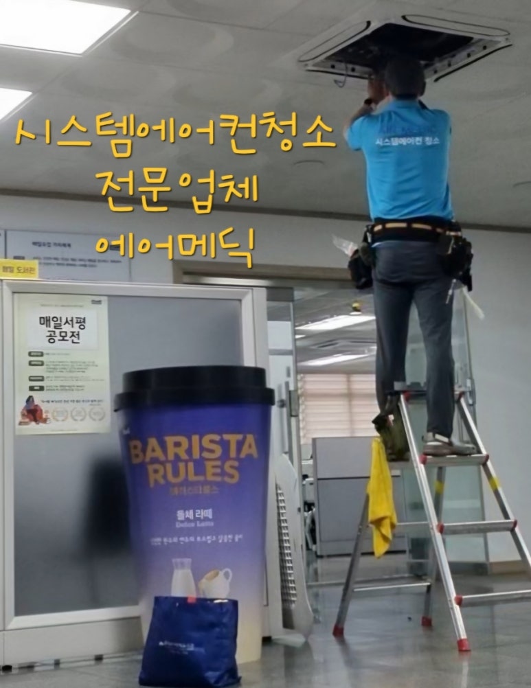 매일유업 주식회사 이미지