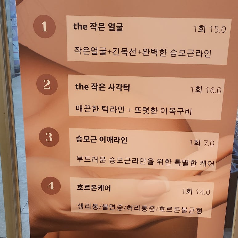 수미원 이미지