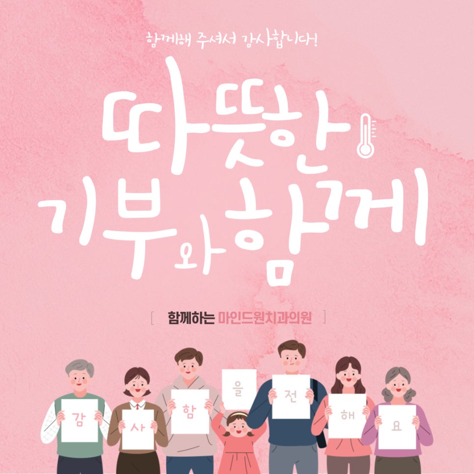 원마인드 이미지