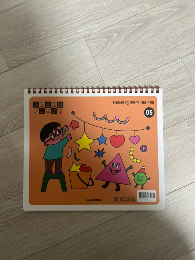 동그라미픽 이미지