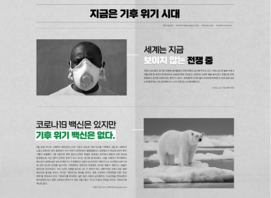 플러스환경 이미지