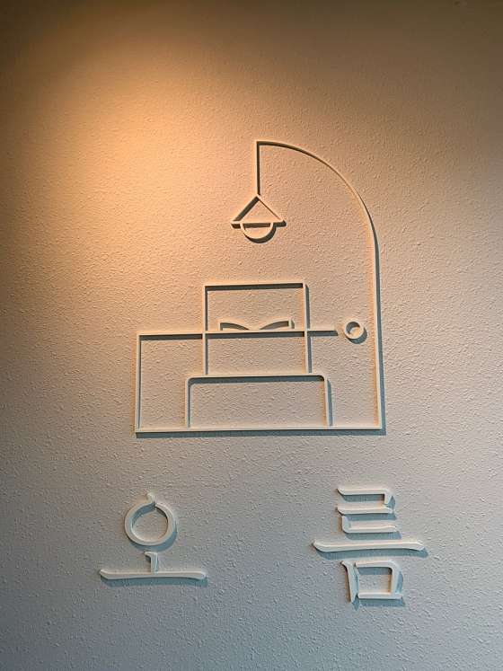 오름스터디카페 이미지