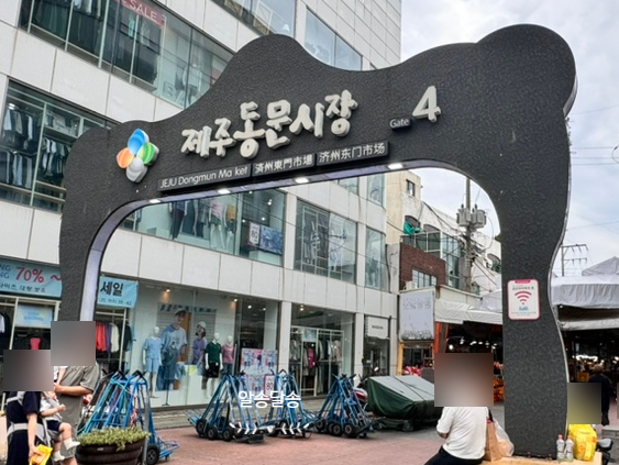 한진상회 이미지