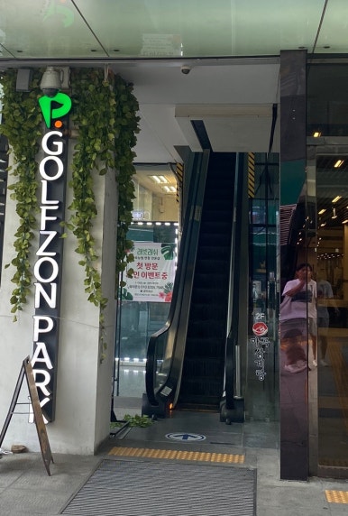 일온담 이미지