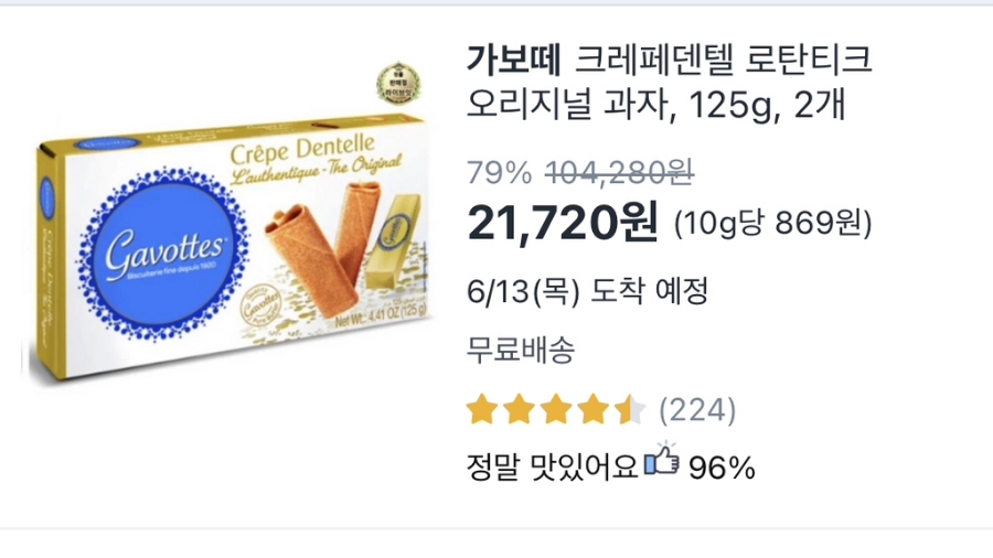 로뎀의집민박 이미지