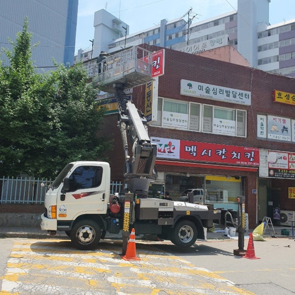 동광네온 이미지