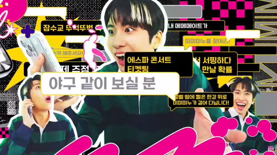 터트 이미지