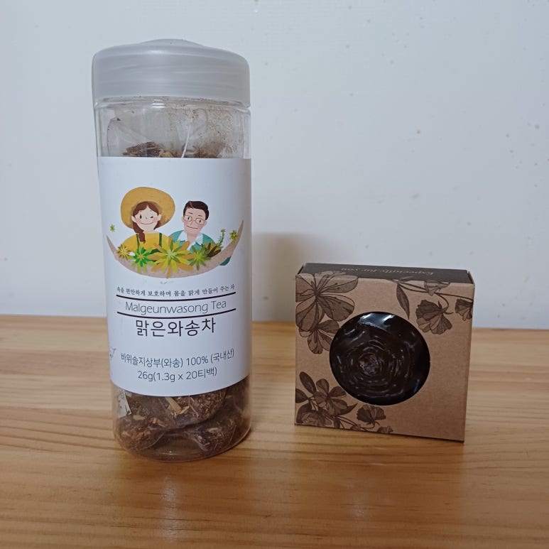 하늘맑은와송 이미지
