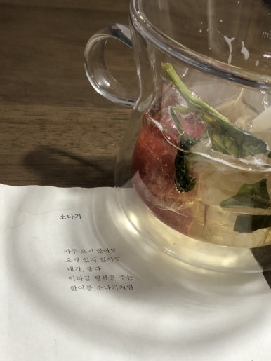 카페있기 이미지