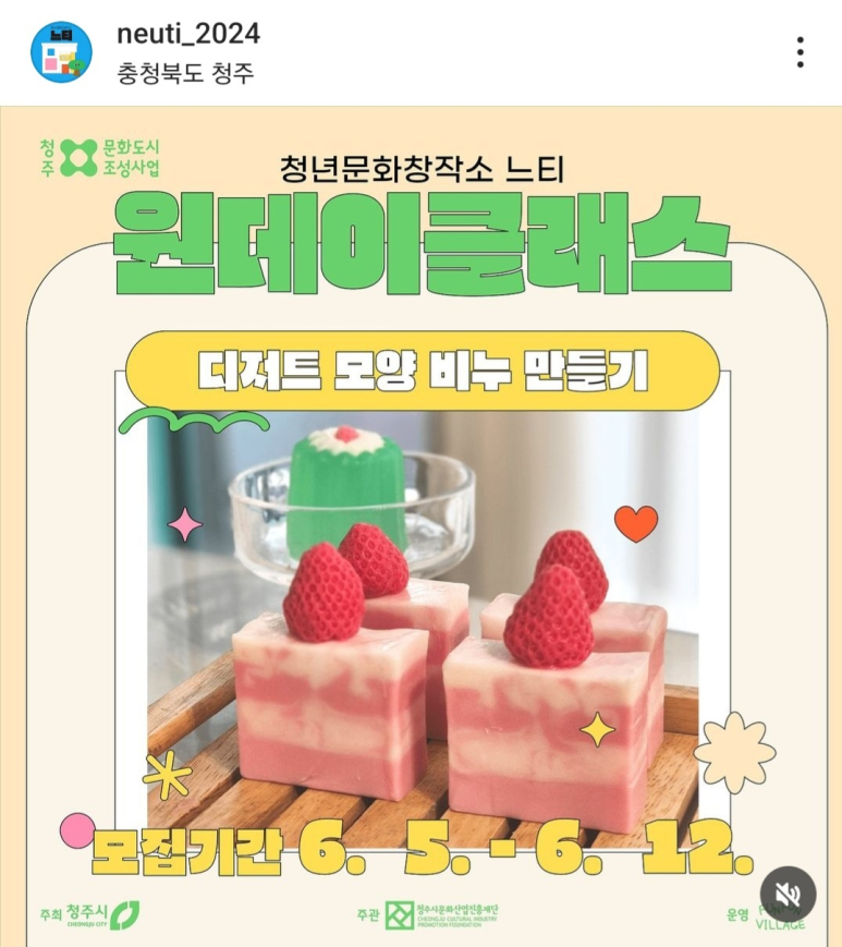 클로버릿 이미지