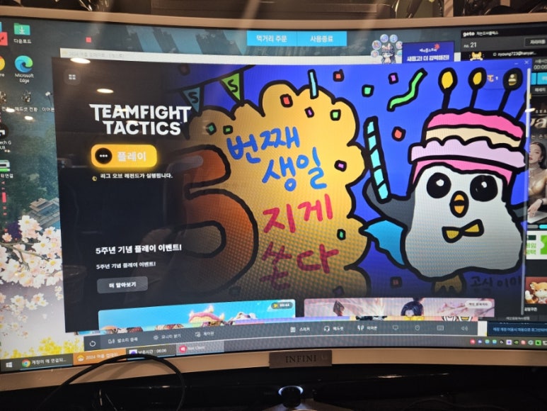 플렉스피씨 이미지