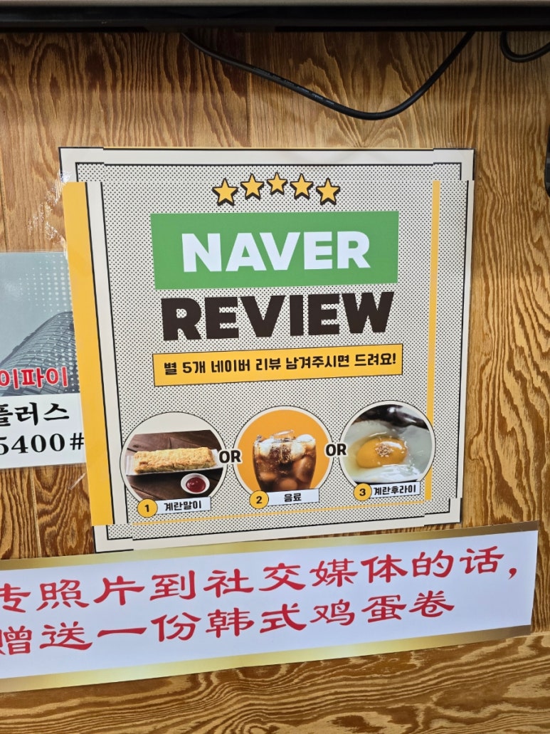 수목원집밥 이미지