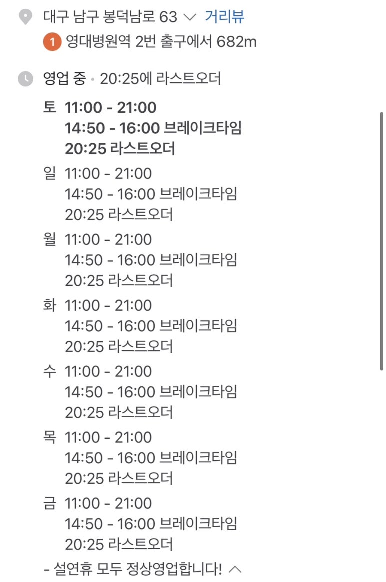 한결같은식당 이미지