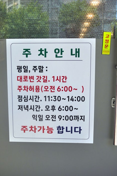 정덕식당 이미지