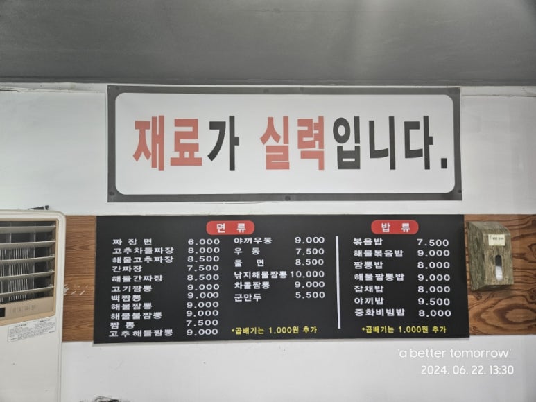 승리원 이미지